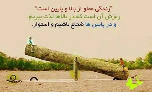 کاش بودى و در کنارم بودى