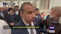 🔴 پیرمرد الجزایری هنگام دیدن رئیس جمهور در مسجد جامع الجز