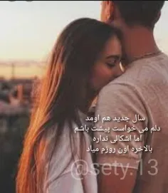 @عکس_نوشته_عاشقانه