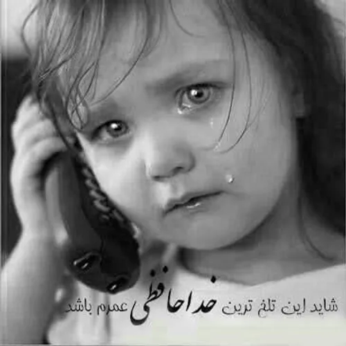 بیچاره :'(