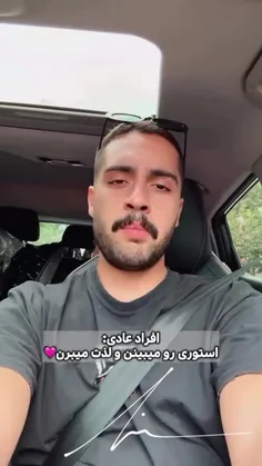 وایی حامیم لایک کرده🤩🥺✨🤍