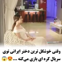 سریال مهمان خانه مونگ شوشو