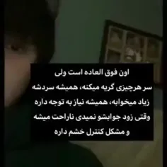 عه من..