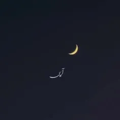 عاشقانه
