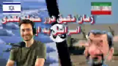 زمان دقیق حمله دوم اسرائیل مشخص شد 