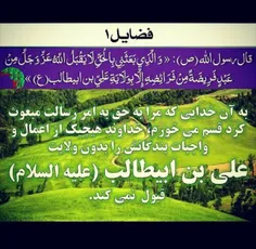 ثواب تواضع