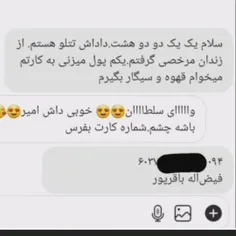 مگه نباید این موقع سال مارمولک باید تو سوراخش   خواب باشه