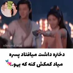 سریال:پهلوان چینی✨