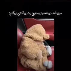 کی اینجوری شکموعه؟ 😂🤍