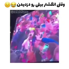 وقتی انگشتر بیلی رو میدزدن🙃