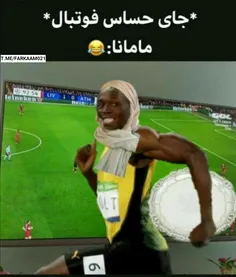 خزان مدفوع ریدم 😂