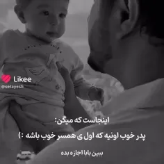 پسرم 😍😂 