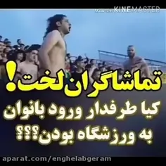 خوبه که تازه دیروز عکس پدری که گوش بچشو گرفته پخش شده...ن