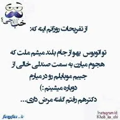 دُکی دروغ گفته