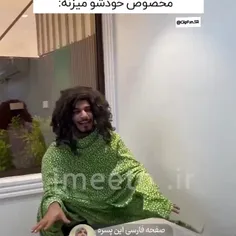 وقتی داداشت 👦 رو زدی وه رفتی پشت میز که اون نتونه بیاد وه