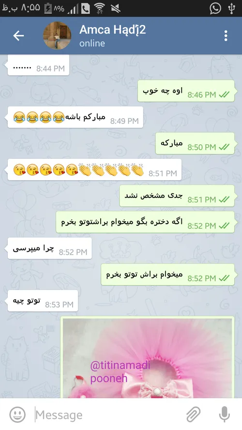 بعلههههه