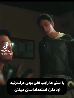 تو این ام وی رگای لینو نمیذاشت به چیز دیگه ای فکر کنم😂