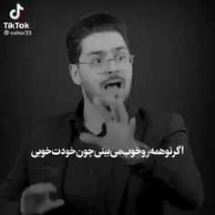 هر چه در فهم تو آید آن بود مفهوم تو 🙃