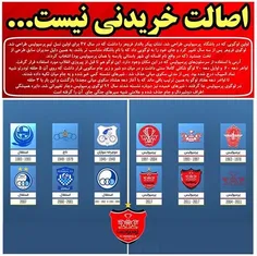 🌟 صفحه فارسی AFC در اینستاگرام در دو پست جداگانه تاریخچه 