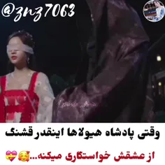 سریال شاهدخت و گرگینه