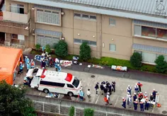مرد ۲۶ ساله با چاقو به مرکز معلولان در نزدیکی پایتخت ژاپن