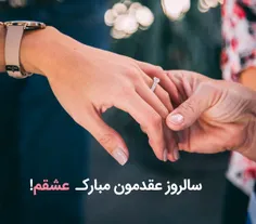 برای من