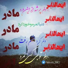 عکس نوشته yasin.bakhshi 24160814