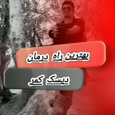 طریقه و زمان مصرف: