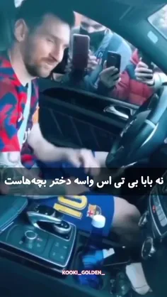 تو کون هیتران عزیز😂😂