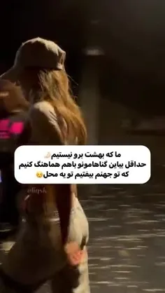 قشنگ تر از صدای بارون 