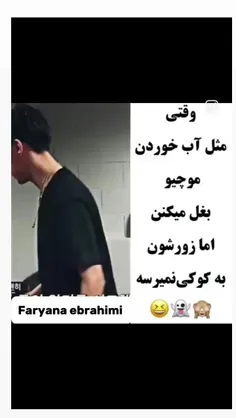 😂😂قیافه ی جین یه جوریه انگار بهش بر خورده که نمیتونه جونگ