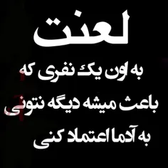 #آشنای_غریبه