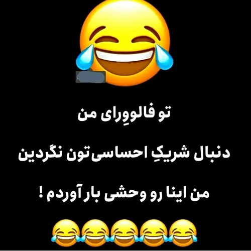 جررررر 😂