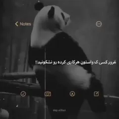 لایک و کامنت یادتون نره ❤