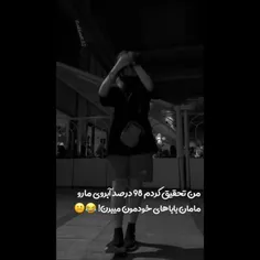 مخصوصا مامانا🥲😂