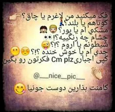 همه کامنت بزارن