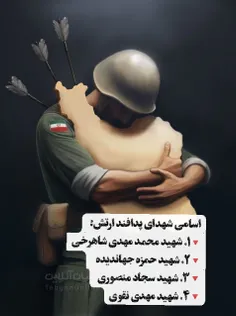 #وعده_صادق ۳