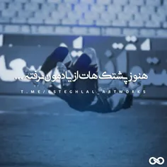 ما که یادمون نرفته شماهم یادتون نره 😂 💙 ✋