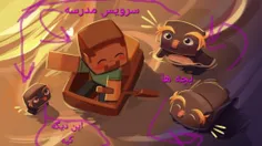 اولین روز مدرسه 