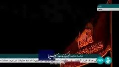 🎦 پیکر رئیس‌جمهور شهید در حرم امام رضا (ع) آرام گرفت