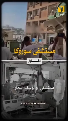 روزمون رو با این کلیپ یک فلسطینی شروع کنیم خطاب به صهیونو