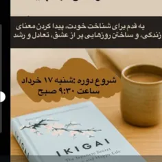 کتابخوان#بانوان مستقل#روبیکا#