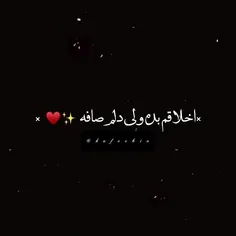 خااص💖