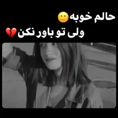 عشق بی وفا 💔