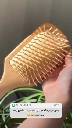 یرس چوبی مربعی