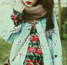 بیاین بحرفیم