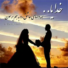 آمین