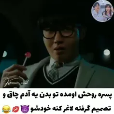 جونن😐😂🤏