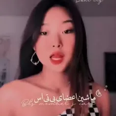 عالی اصن🗿