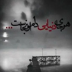 عاشقانه ها javad1975 1897156